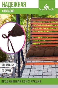 Подушка для мебели Сириус размер 85 х 40 см