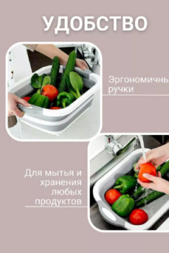 Доска-трансформер 83334