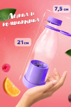 Блендер 83371