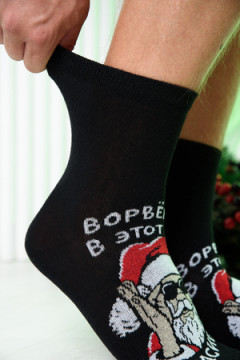 Носки стандарт Ворвёмся