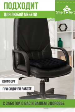 Подушка для мебели Уют