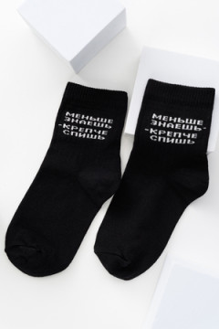 Детские носки стандарт Меньше знаешь (набор 2 пары)