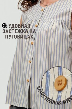 Рубашка в полоску