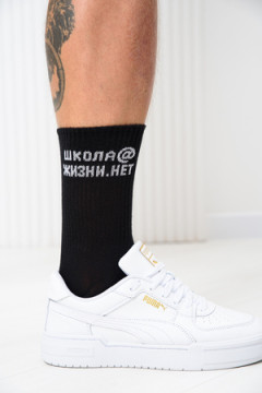 Носки стандарт Школа@ (набор 2 пары)
