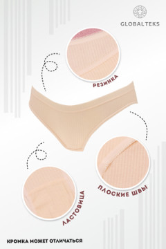 Трусы GL502 Рубчик