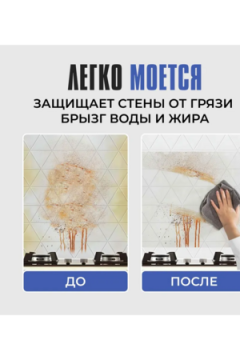 61332 Пленка статическая