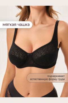 Бюстгальтер 2805 OIRO Molly