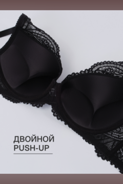 Бюстгальтер кружевной OIRO с пуш-ап ALICE 1032