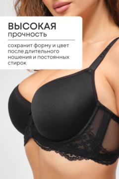 Бюстгальтер 2301 гладкий SPACER OIRO