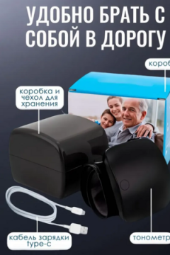 61323 Тонометр на запястье