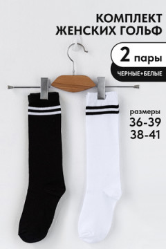 Гольфы Графика (2 полосы) (набор 2 пары)