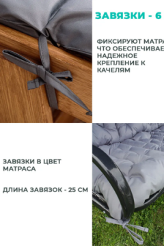 Матрас для садовых качелей 180х60 MO, мягкий для дачи, Oxford 600D, двухсторонний, непромокаемый, с завязками Bio-Line