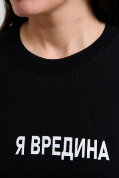 Футболка 8540