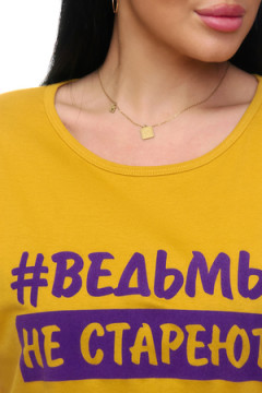 Футболка с отворотами и надписью "Ведьмы не стареют". Арт. 720