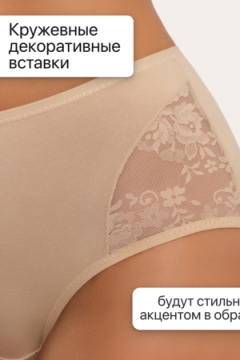 Трусы 8002 OIRO хлопковые с узором 3 шт