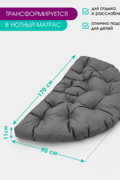 Кресло-трансформер Bio-Line бескаркасное KTO70x70 (матрас)