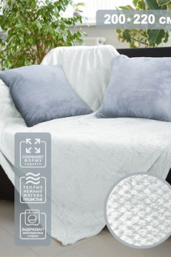 Плед Супер Софт пл 250г PAVLine Pixi