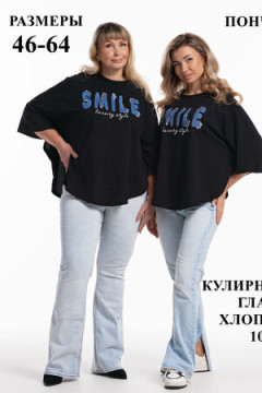 Пончо туника