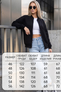 Бомбер 20693