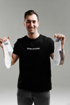 Подарочный набор 11802 (футболка + носки)