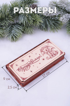 Купюрница деревянная GL1203 Поздравляем