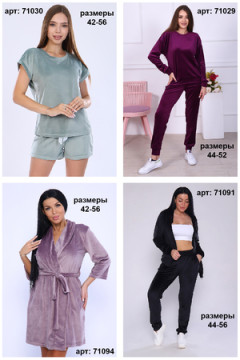 Костюм с брюками 71090