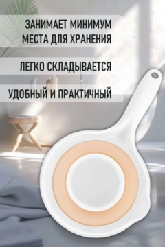 61412 Ковшик складной