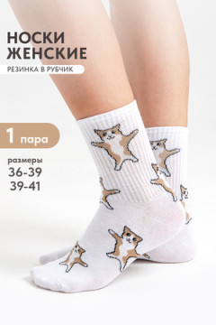 Носки стандарт Флексо - кот