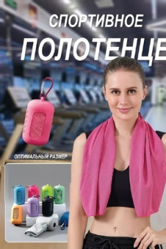 61320 Аксессуар для спортзала