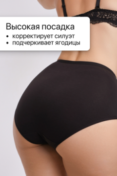 Трусы OIRO 3904 хлопковые с цветочным узором 3 шт