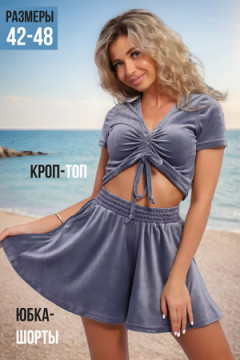 Костюм с шортами 71121