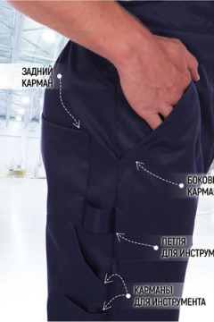 Полукомбинезон ТЕХНИК