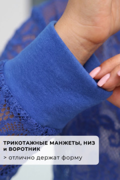 Бомбер 20692