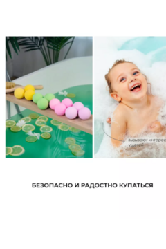 Бомбочка для ванны, 3шт 60611