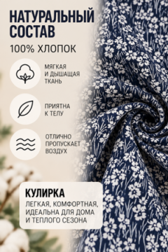 Халат на пуговицах Х-382