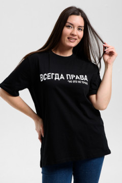 Футболка 8540/1