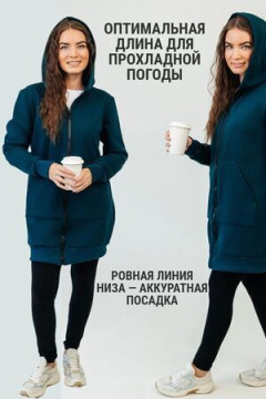 Кардиган женский на молнии теплый с капюшоном