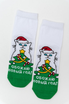 Носки стандарт Обожаю