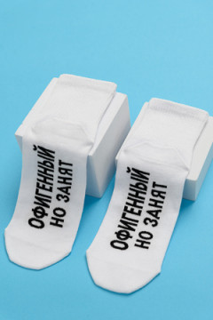 Носки стандарт Офигенный