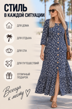 Халат на пуговицах Х-382
