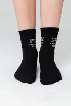 Детские носки стандарт Меньше знаешь (набор 2 пары)