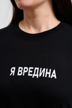 Футболка 8540/1