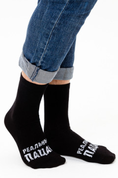 Носки стандарт Реальный