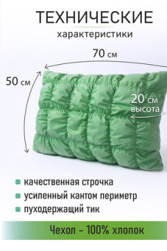 Подушка для сна "Ананас" 50*70 см. Чехол: хлопок
