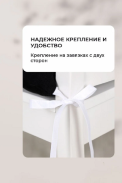 Подушка на стул квадратная с завязками 40х40 2 шт GB40-2, габардин, холлофайбер, Bio-Line