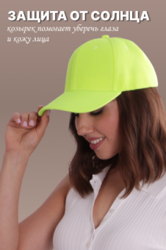 Бейсболка GL400