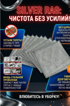 61408 Губка металлическая для мытья посуды