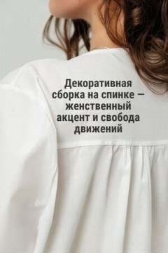 Рубашка с круглым вырезом