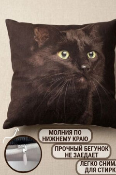 Наволочка декоративная 3D Кот желтые глаза