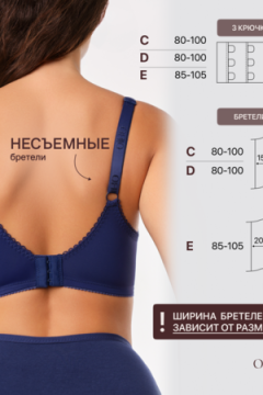 Бюстгальтер кружевной OIRO с цветочным принтом MARTA 2806